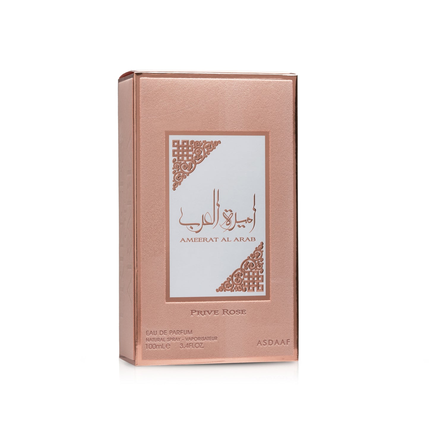 لطافة أميرة العرب برايف روز