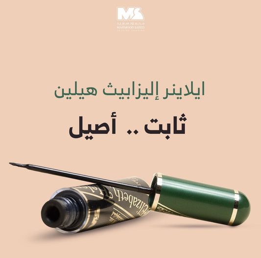 محمود سعيد كحل